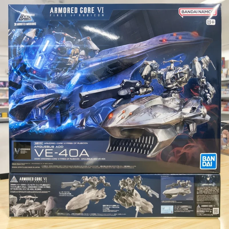 

В наличии оригинальная Bandai 30 мм броня Core Realm Skyfire Arquebus Add Ve-40a фигурка в сборе модель коллекция подарочная игрушка