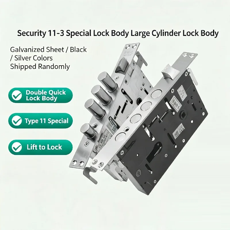 モデル11‑3-ユニバーサルデュアルクイックロックボディ、ロックコアなしの家庭用防犯ドアロック