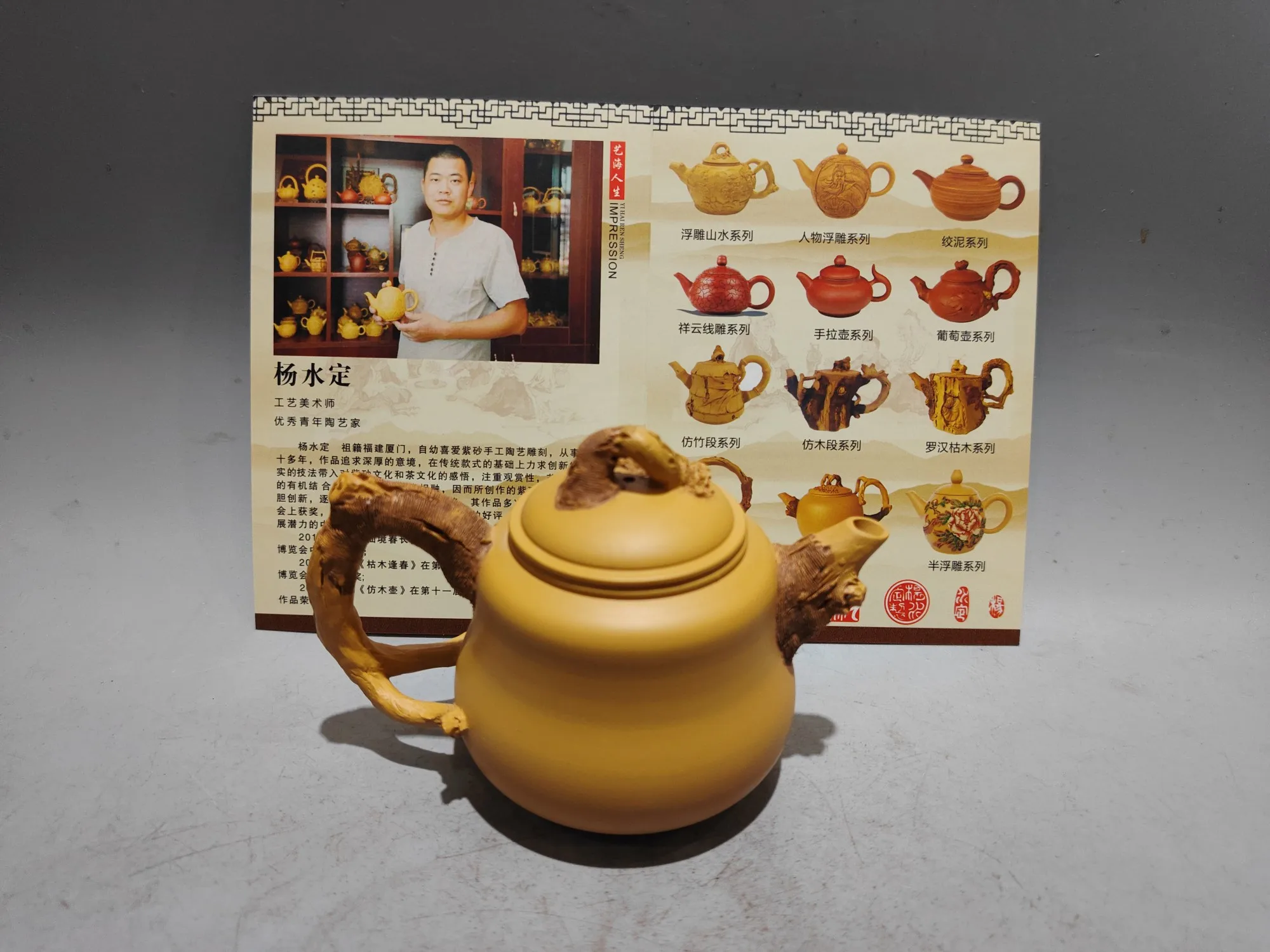 Yixing Purple Clay Teapot Huangduan sand Bark texture pot Stump covered teapot Kettle Teapot Flagon Ornaments