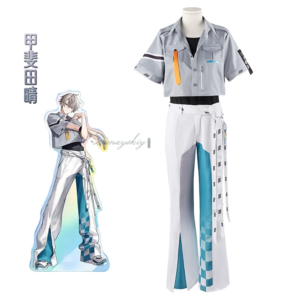 Kaida Haru Cosplay …