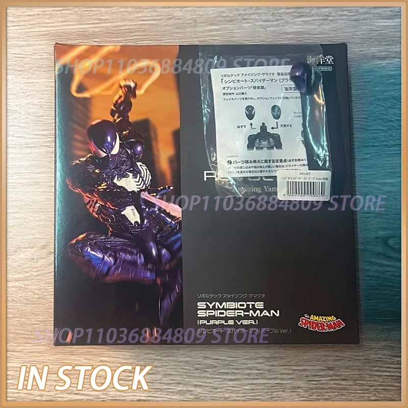 In Stock KAIYODO SYMBIOTE SPIDER-MAN PURPLE VER. Movability Model Toys Revoltech AMAZING YAMAGUCHI Amazing Spider-Man