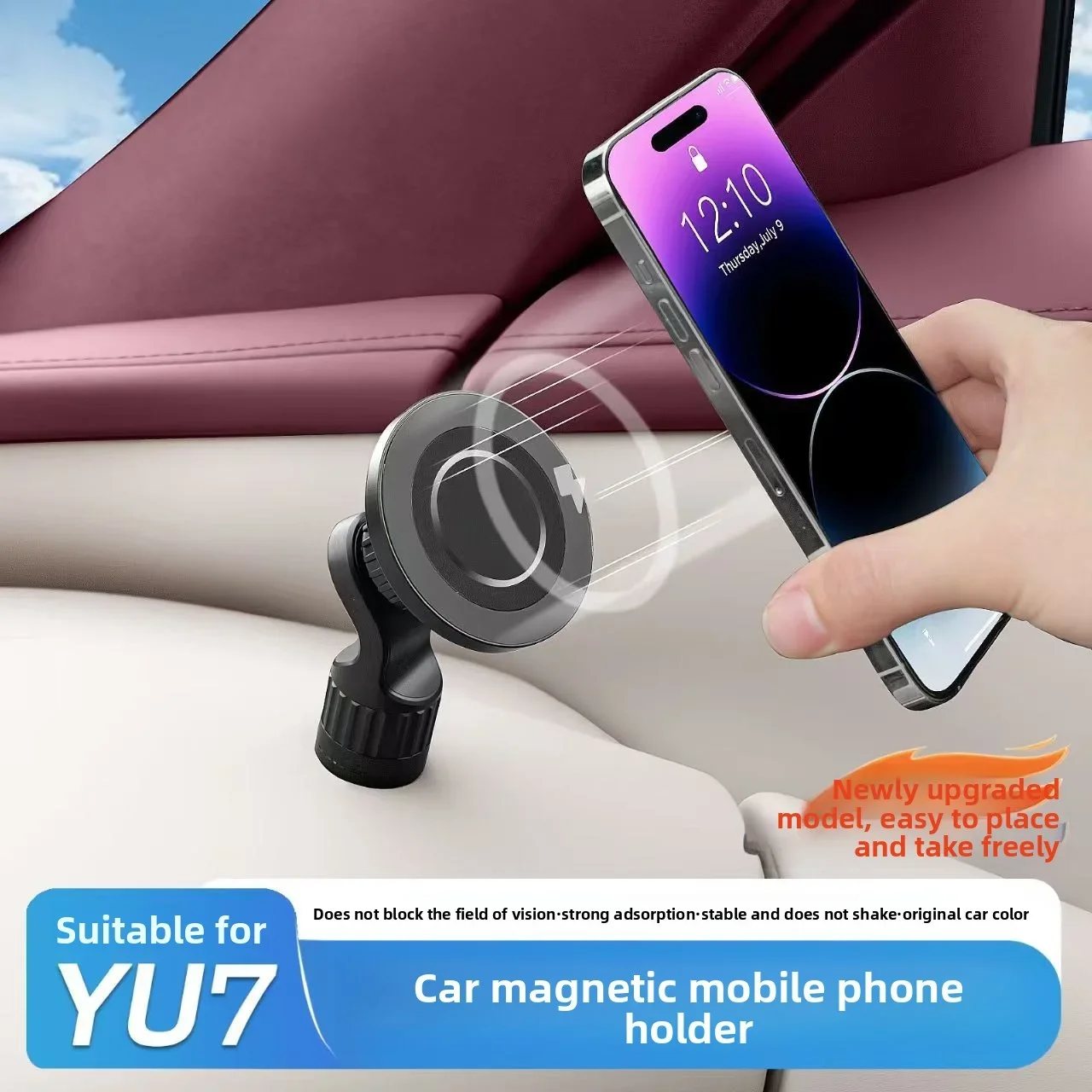 Phone Holder Magnetic For Xiaomi YU7 2025  Mount Anti-Shake Stabilizer Dedicated Support Bracket Car Interior Accessories