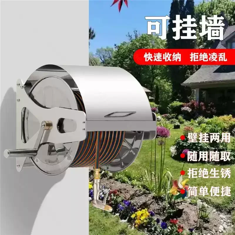 Garden Household Accessory Stainless Steel Wall Mount Water Pipe Storage Rack With Cover For Car Washing Flower Watering Work