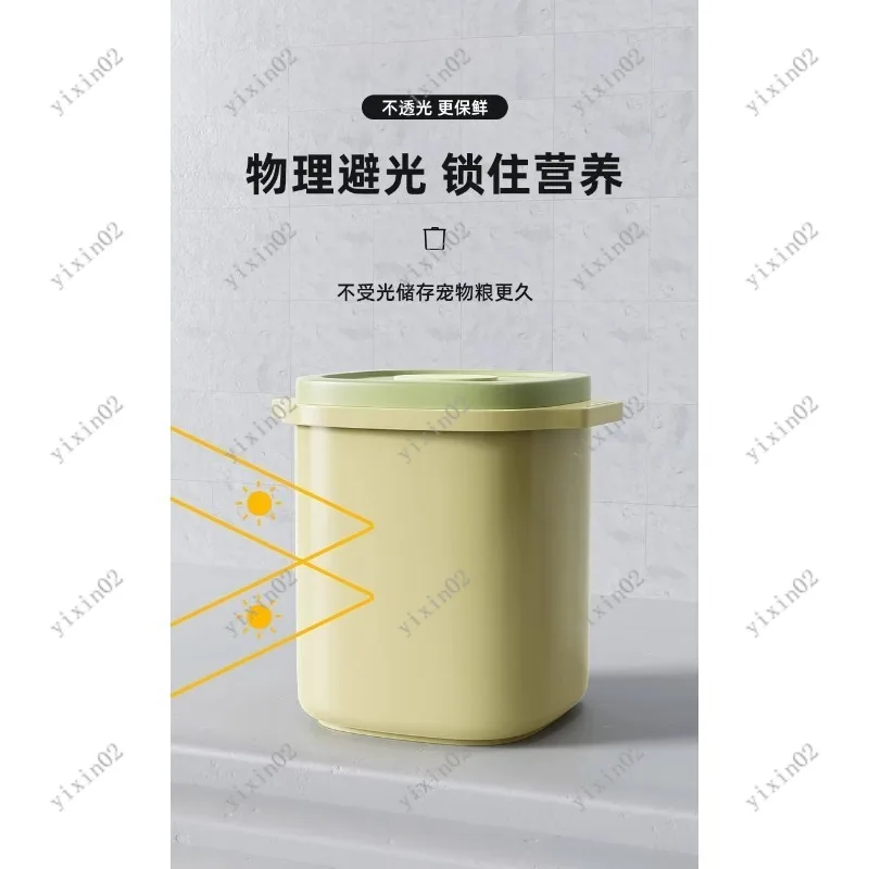 

Sealed Pet Food Storage Container Moisture-Proof Large Capacity Cat Dog Food Bucket