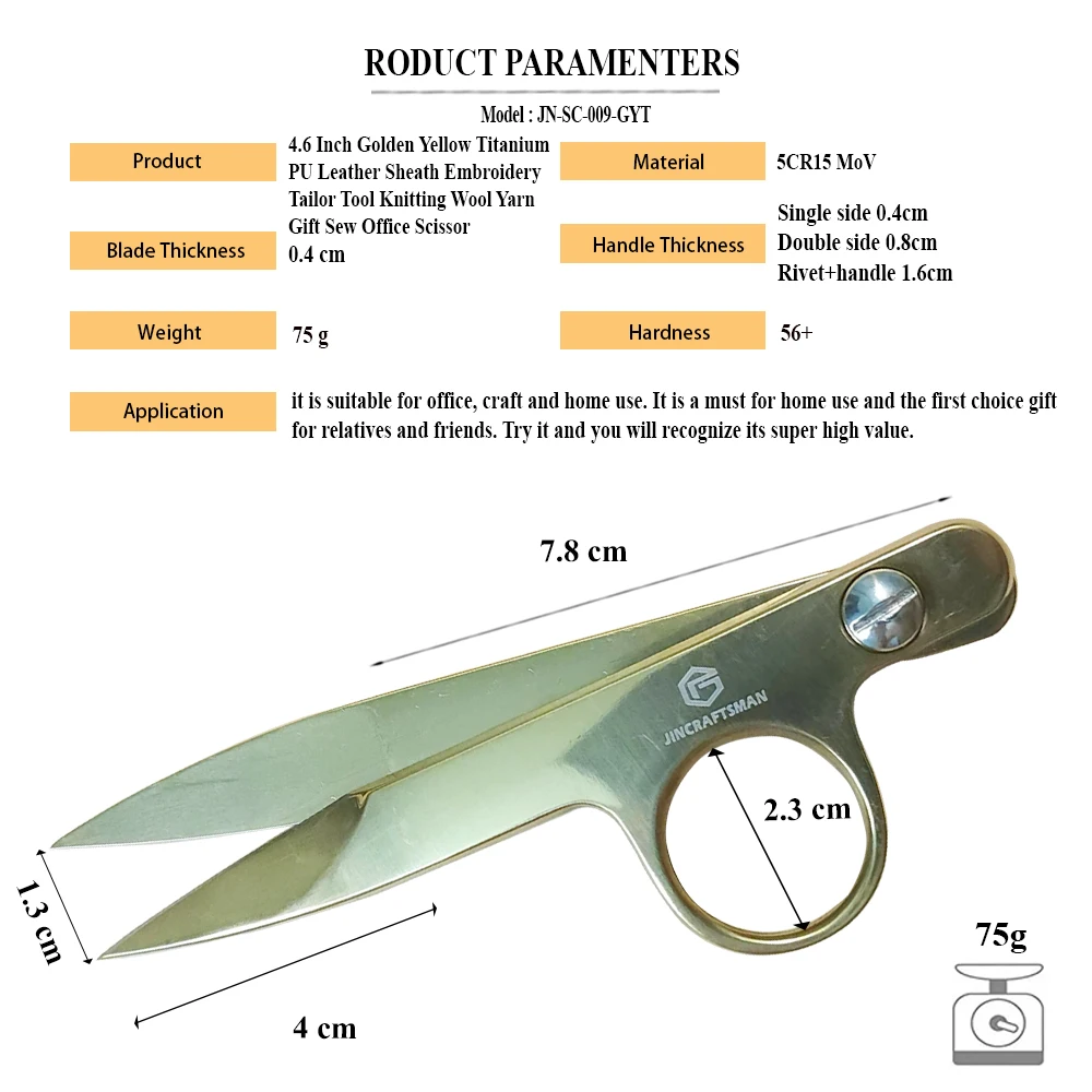 Jincraftsman®4.6 Inch Golden Yellow Titanium PU Leather Sheath Embroidery Tool Wool Yarn Gift Office Tailor Sew Knitting Scissor