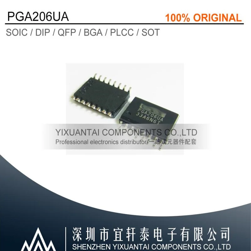 

1pcs/lot 10pcs/lot 50pcs/lot Free shipping 100% original PGA206UA PGA206 SOP16