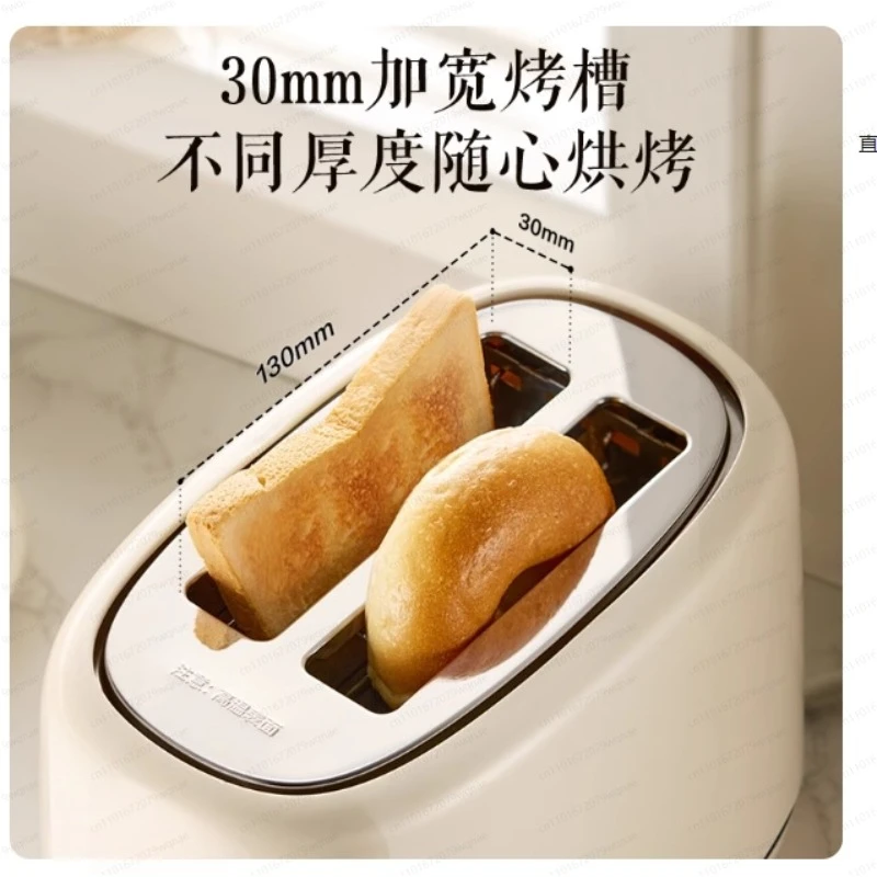 Fully Automatic Bread Toaster, Programmable Sandwich Maker with Defrost & Reheat Functions, 2-Slice Breakfast Cooking