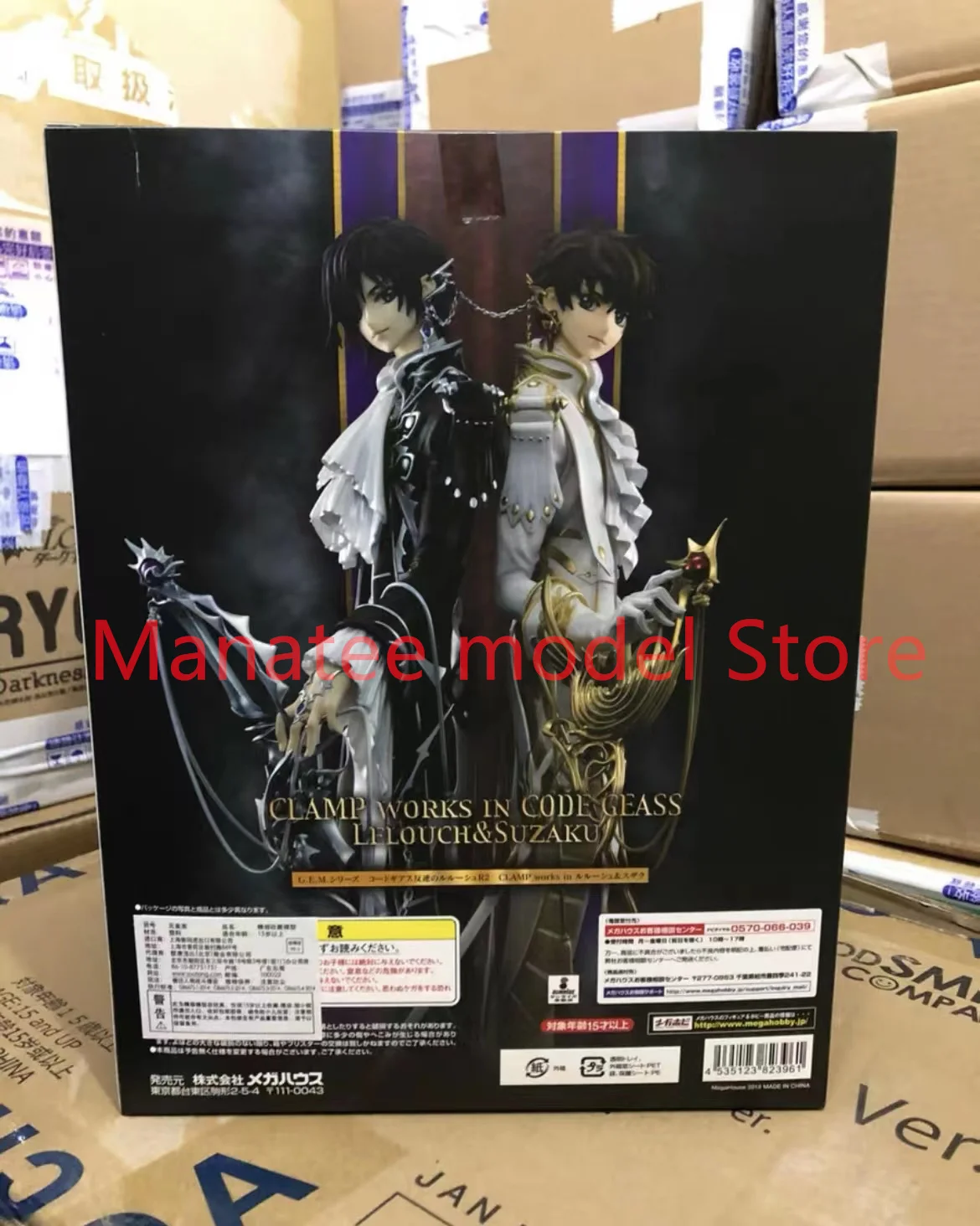 MegaHouse-figura de acción de Gema original, Lelouch, Lelouch, Suzaku, modelo de Anime, juguete de colección, regalo de muñeca