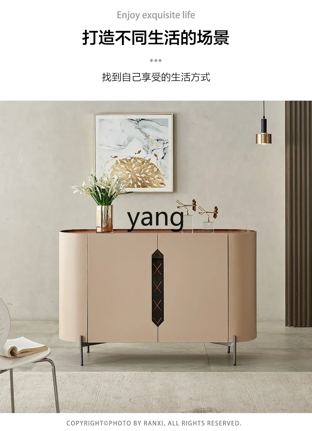 LMM  Light Luxury Saddle Simple Storage Sideboard Cabinet Modern Minimalist