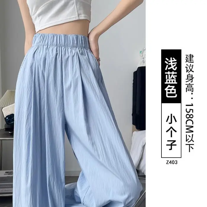 Lazy Yamamoto Damenhose Frühling und Sommer 2026 Neu Locker, drapiert, lässig, gerade geschnitten, petite Weitbein-Hose – Detail 7