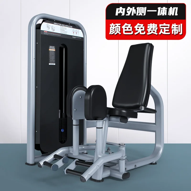 Adduction and abduction machine, inner and outer thigh trainer, shaping instrument, leg training