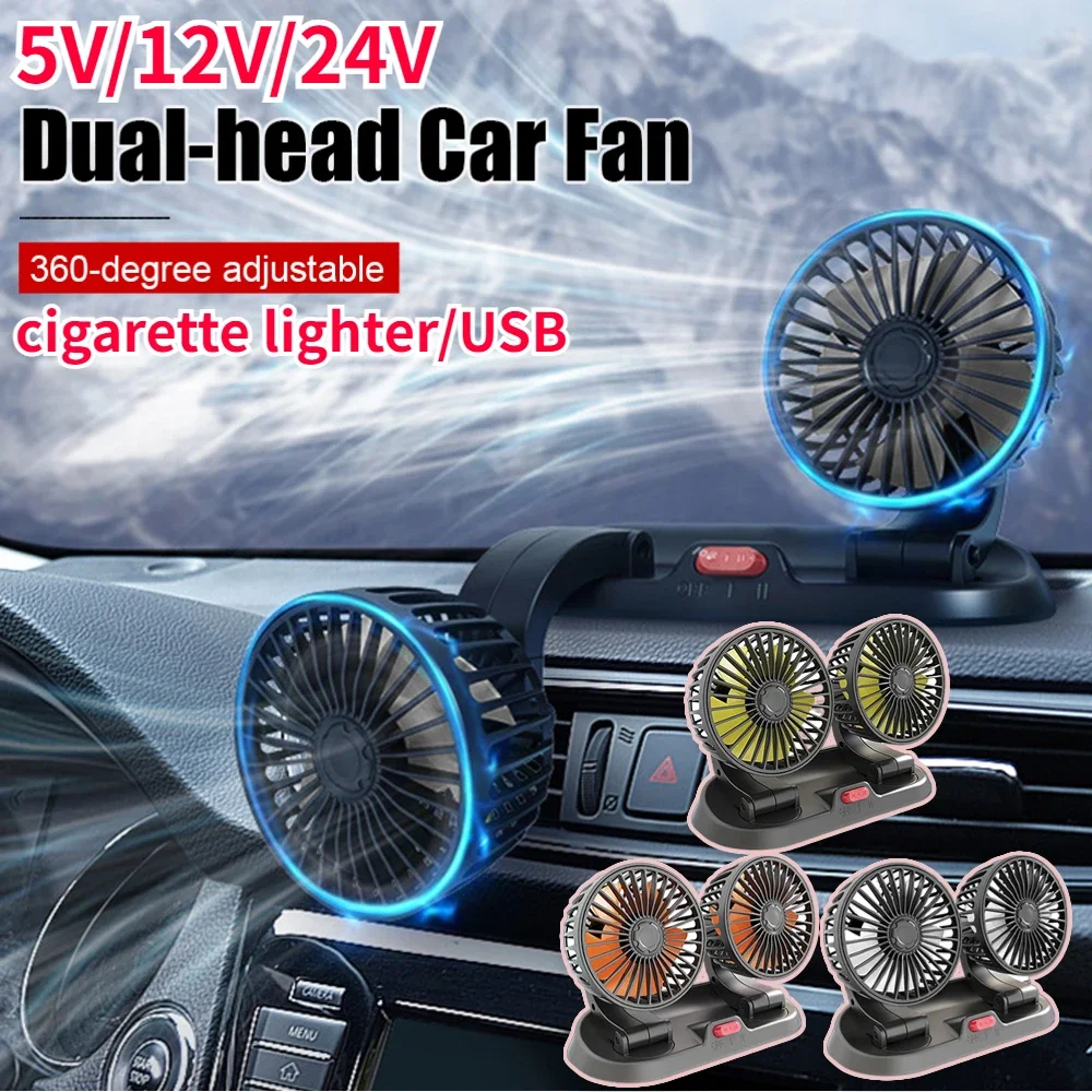 Ventilador de refrigeração do carro ajustável, 360 °, duas cabeças, sem escova, baixo ruído, automotivo, ventilador elétrico para painel, RV,