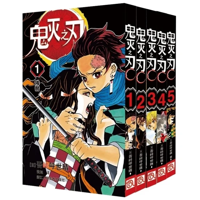 鬼滅の刃の漫画本,鬼滅の刃の漫画本,第1-23巻,英語版 - AliExpress