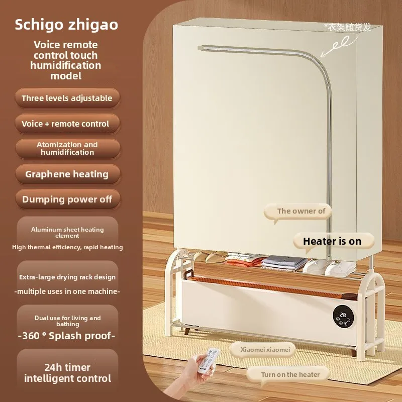 Grzejnik listwowy z grafenem, inteligentny elektryczny grzejnik z sterowaniem głosowym, szybkie nagrzewanie, moc 2200W, timer, oszczędność energii