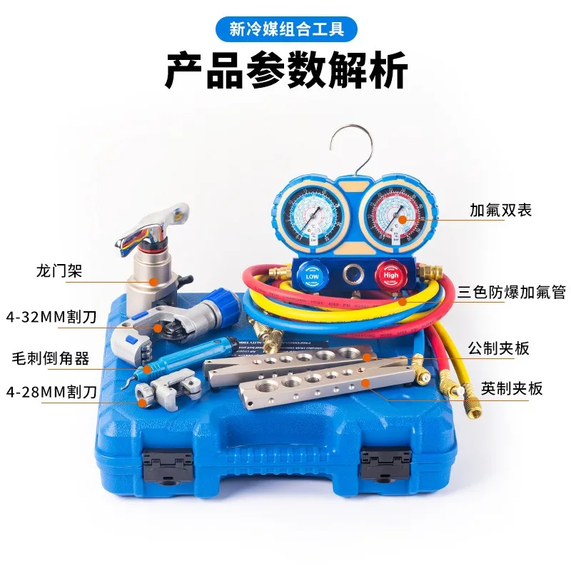 Universal HVAC Manifold Gauge Set with Vacuum Pump and Flaring Tool Kit for R22 R410A R32 Refrigerants Home AC Measurement Tool