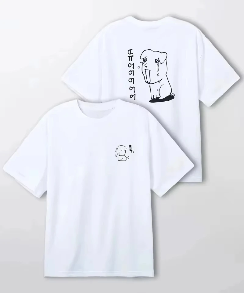 White Scribbled Puppy Crying Korean Fashion Brand T-Shirt Cotton Graphic Tee Men Women Summer Streetwear