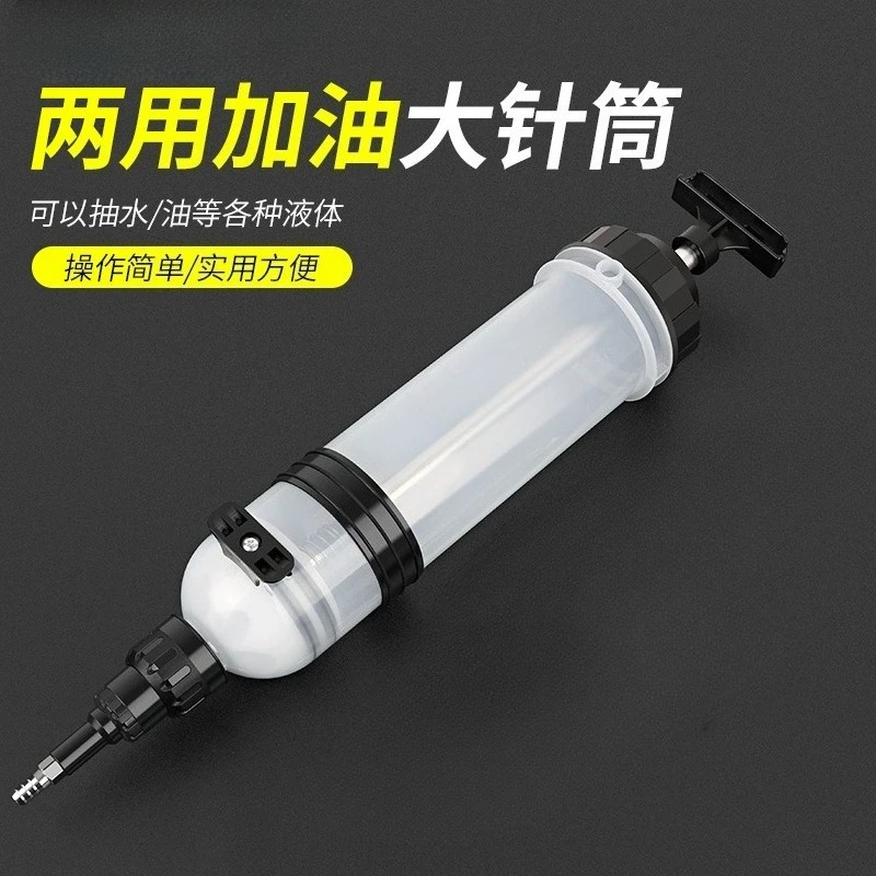 bomba-de-seringa-enchimento-de-engrenagem-injecao-de-oleo-e-bombeamento-ferramenta-de-substituicao-de-dupla-finalidade