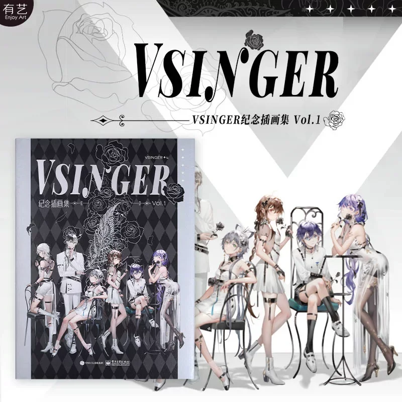 VSINGER Memorial Illustration Collection Vol.1 Hardcover Edition Art Collection Books by More Than 120 Artists