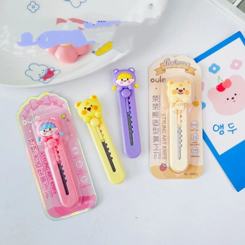 الكرتون سكّين متعدّد الاستخدامات سكين فني صغير محمول طالب لوازم مكتبية قطع الورق مكتب اكسبرس Unboxing الفن سكين الهدايا