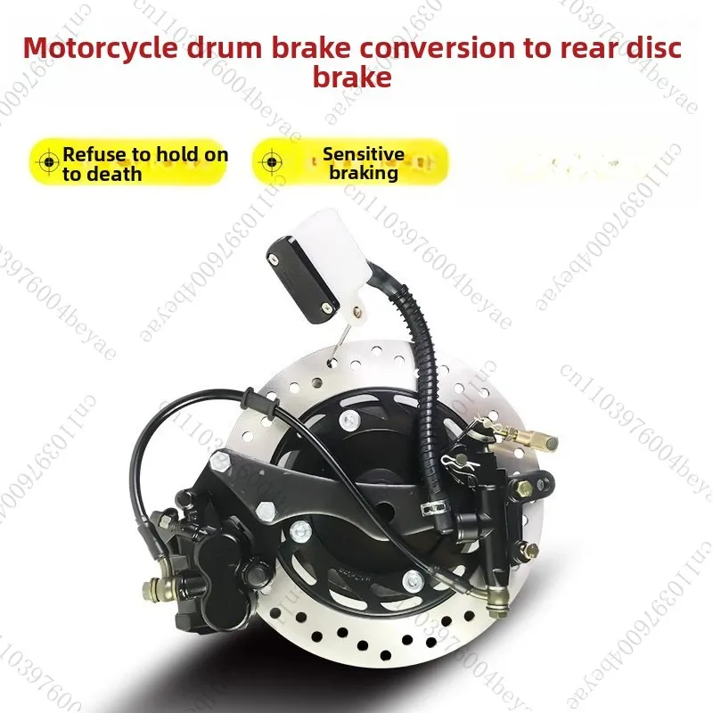 

Модифицированный комплект заднего дискового тормоза для мотоцикла, внутренняя ступица 11 см 13 см, внедорожник, уличный автомобиль
