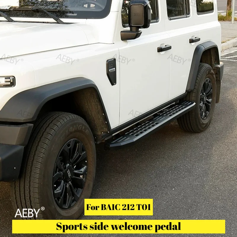 For BAIC 212 T01 Side step pedal side rod Welcome foot pedal guard No diamonds Lightweight competitive pedal Accessories