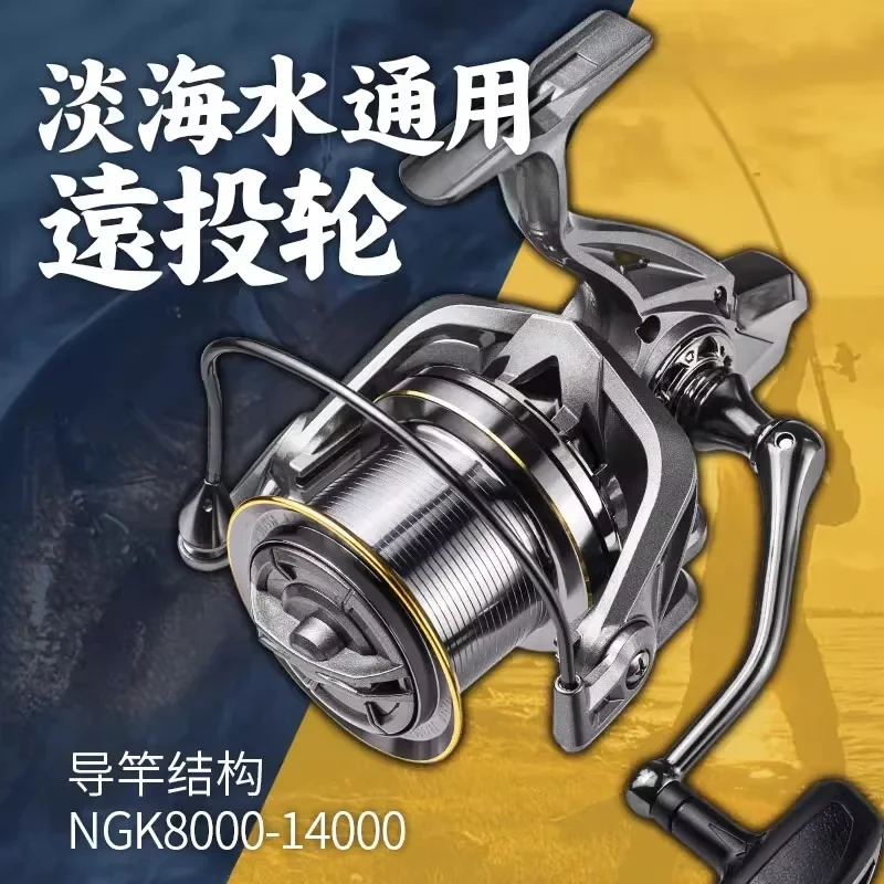 Sea pole anti-seawater spinning wheel, all-metal no-gap oblique cup, fishing wheel, sea fishing pole far-throw wheel