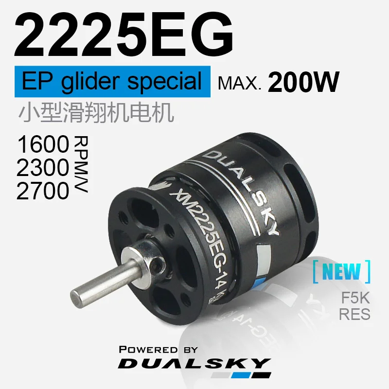 DUALSKY Brushless Motor XM2225EG F5k Res Glider Motor