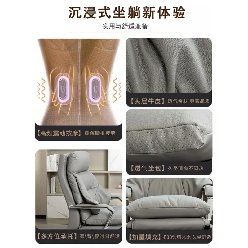 Leather electric massage boss chair office comfortable sedentary nap computer chair office chair