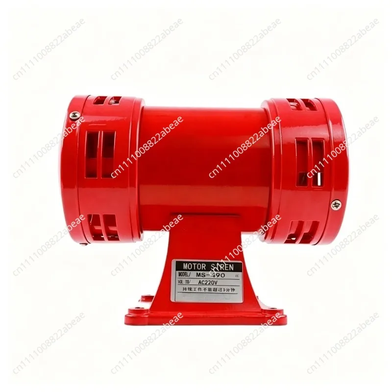 MS-490 Motor Siren 220V High Decibel Air Raid Siren Horn Motor Double Industry Alarm Factory