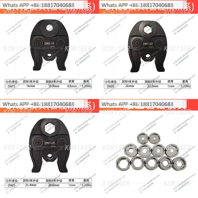 1PC for Electric Pipe Pliers Scissor Type Clamping Die Ring Stamping Dovetail Pliers 1PC