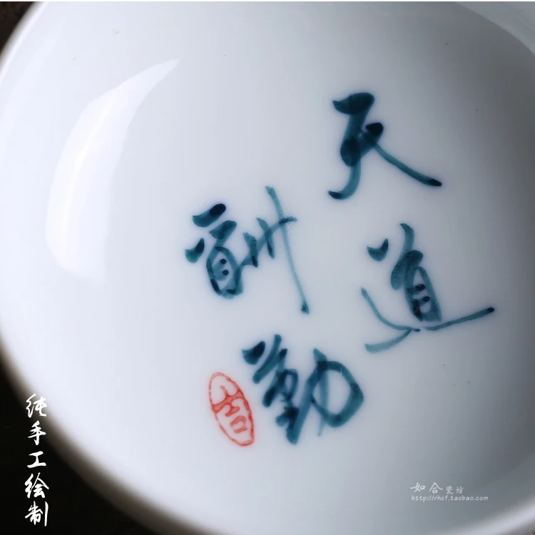 Ruhe High Temperature White Porcelain Pure Hand Painted Quietly Giving Up The Heavenly Way To Reward Diligence Tea Cup Pu'er