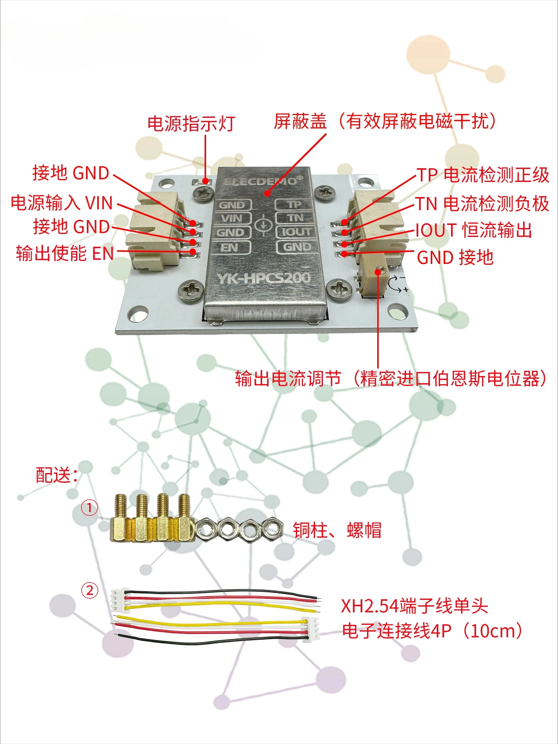Precision Constant …
