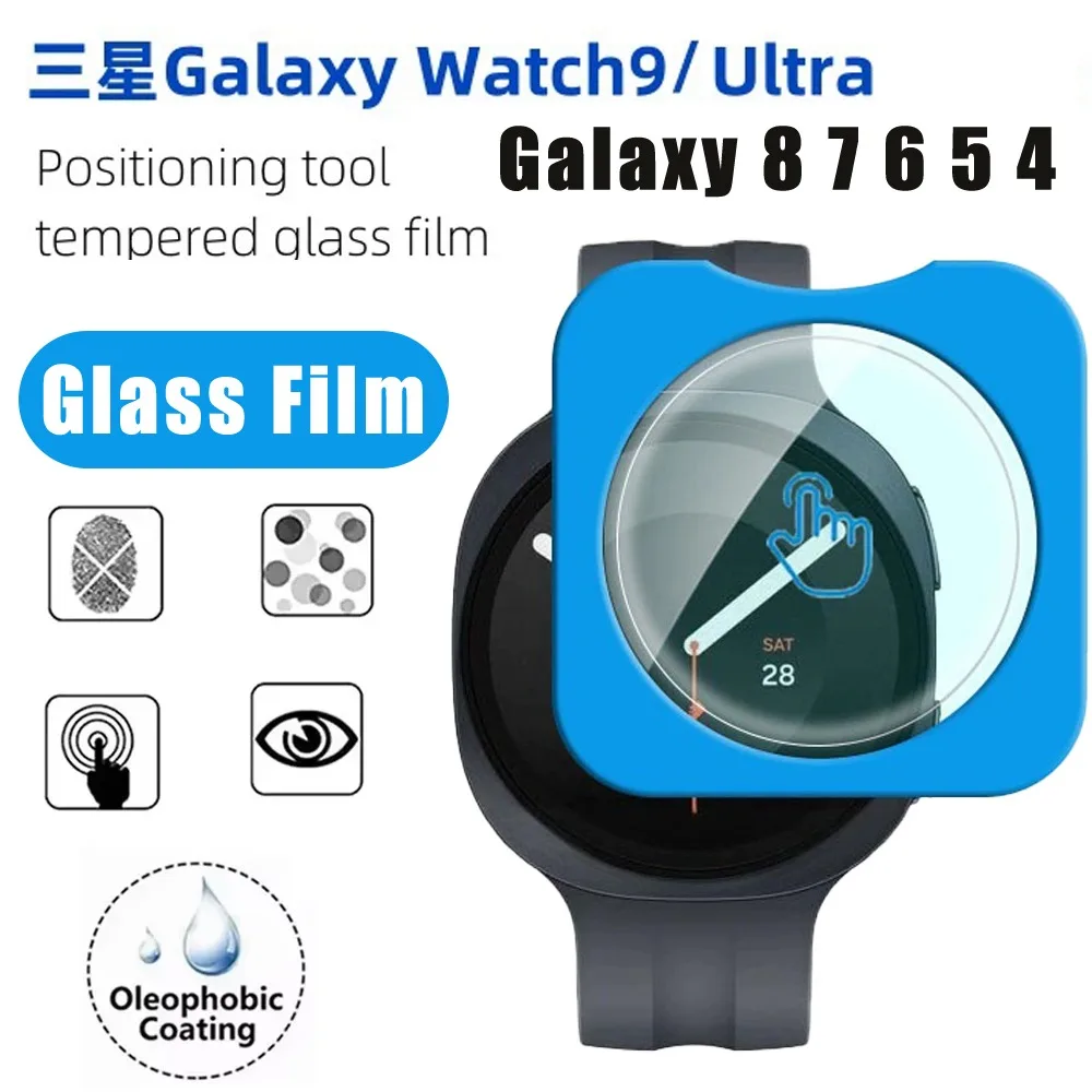 Suitable for Samsung Watch 9 8 7 6 5 4 40mm/44mm/Watch 2/1 Ultra 47mm/8 Classic Watch Protective Film Transparent Glass Sticker