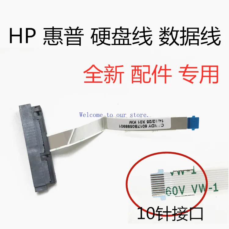 Para HP notebook 345 G2 ENVY 15-AS028tu 242G1 cable de disco duro instalación de cable de datos