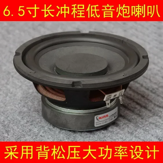 Speaker 6.5-inch speaker 6.5-inch woofer high-power subwoofer Bass shock powerful authentic explosion