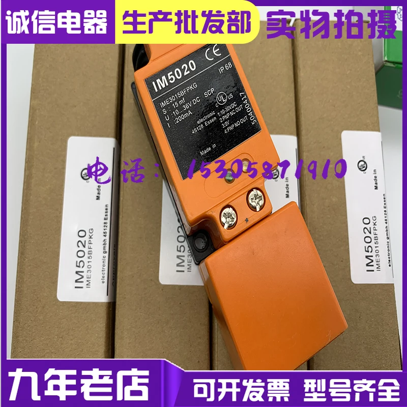 Quality assurance of new physical IM5020 square proximity switch sensor