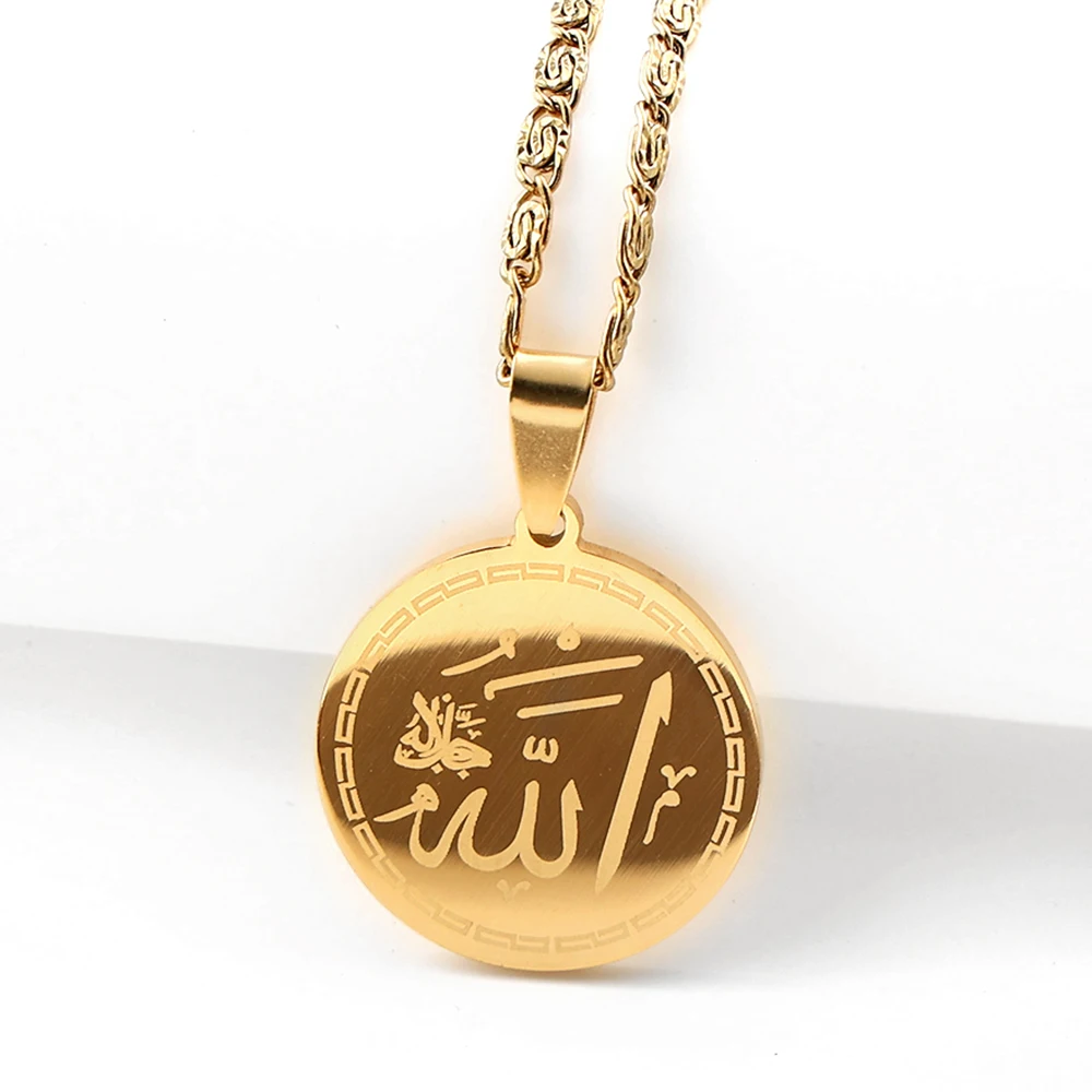 Arabic Ayatul Kursi Quran Allah Round Medal Necklace for Women Men Stainless Steel Gold Color Islamic Muslim Chain Jewelry Gift