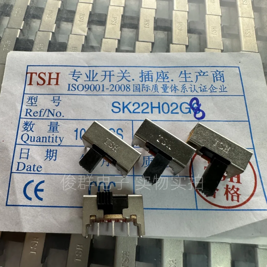 100pcs/toggle switch SK22H02 2-gear side dial double-row 6-pin horizontal audio car power amplifier slide switch