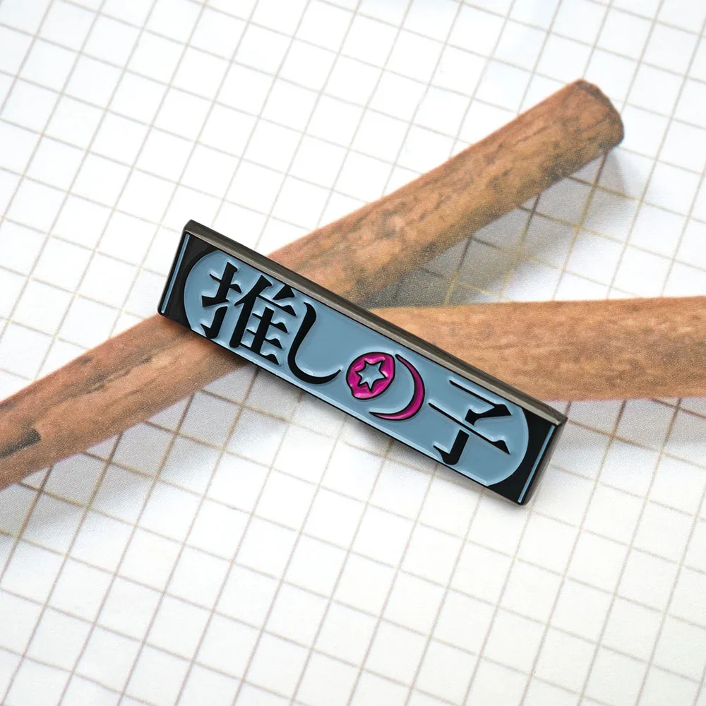 Oshi No Ko Emaille-Anstecker, japanisches Anime-Logo, Broschen, Ai Hoshino, Sternauge, rechteckige Anstecknadeln, Reversnadeln, Otaku-Schmuck, Geschenk für Rucksack – Detail 6