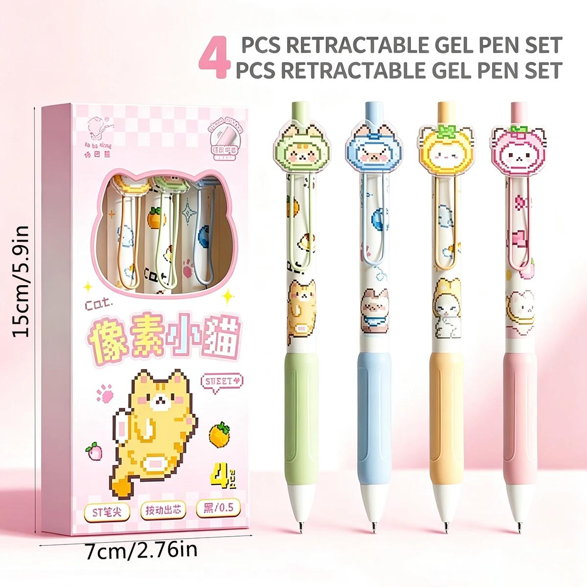 Retro Pixel?Style Pink Checkered Window Gift Box, Macaron Matte Barrel Pixel Cat Print Retractable Gel Pens Set of 4, ST Tip, 0.