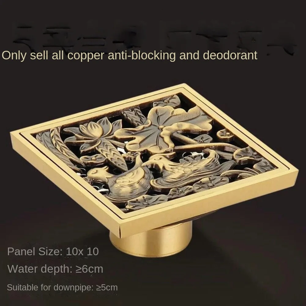 Square Floor Drains Antique Brass Shower Hardware bathroom accessories Floor Drain Deodorant Floor Drain Strainer Cover 10X10CM