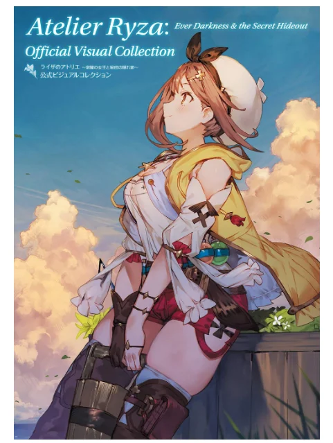 Japanese Edition, Lysa's Alchemy Workshop ライザのアトリエ ~ Chang Queen Home~ Formula ビジュアルコレクション