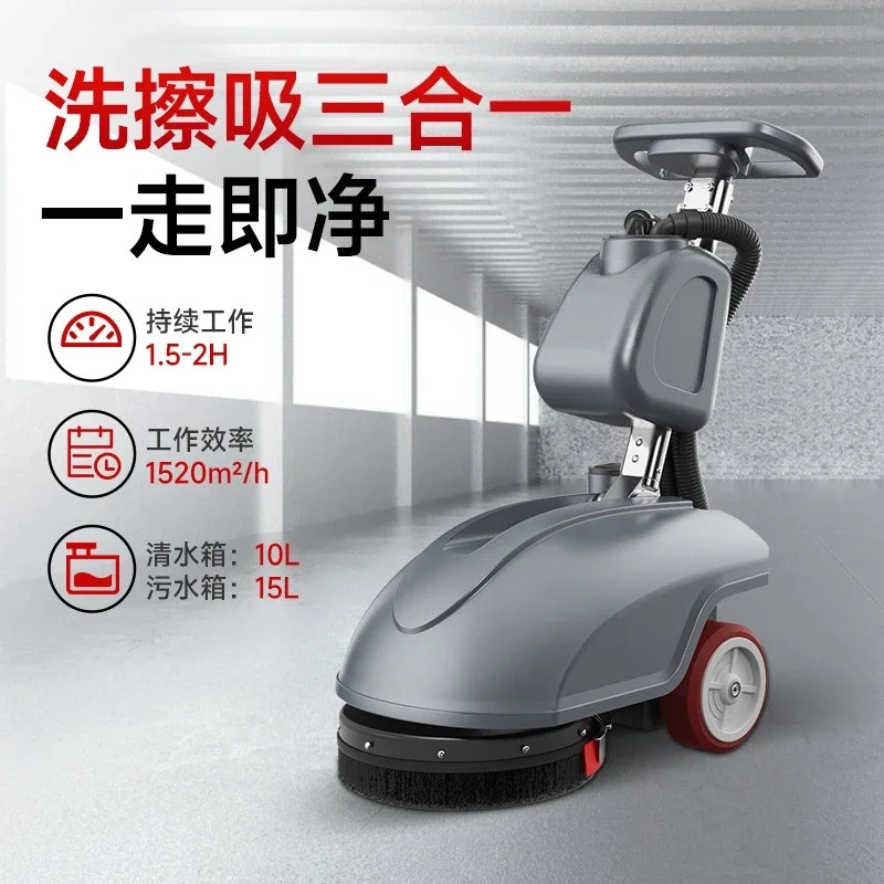 Commercial washing truck, shopping mall mopping and sweeping, all-in-one machine