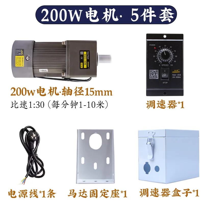 Speed regulating motor set assembly line