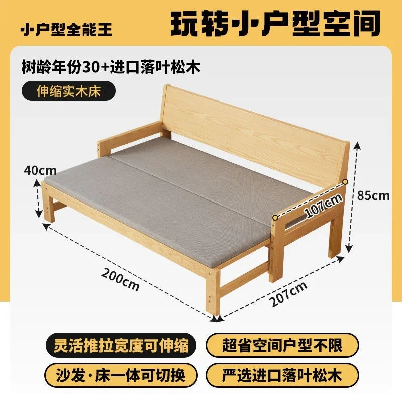 Solid wood sofa bed folding dual-purpose multi-functional living room single tatami small apartment simple telescopic push-pull