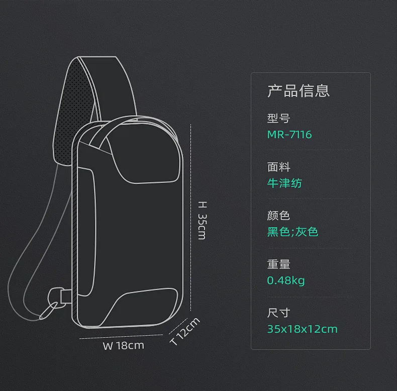 Mark Ryden Chest Bag Anti-thief Men Crossbody Bag Waterproof Shoulder Bags USB Charging Short Trip For Male Travel Pack