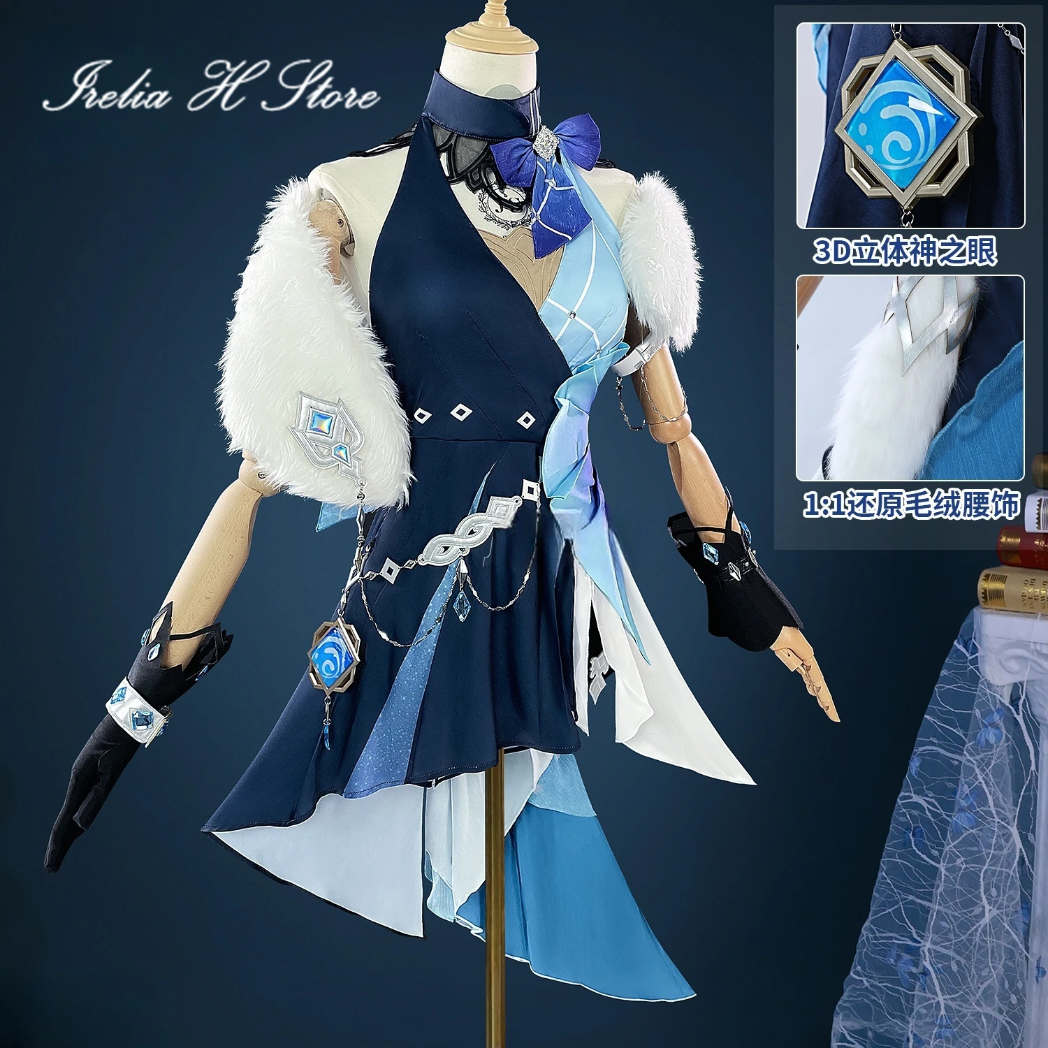 

Irelia H Genshin Impact Yelan Cosplay Costume Game Yelan Party Dress Women Halloween Costumes