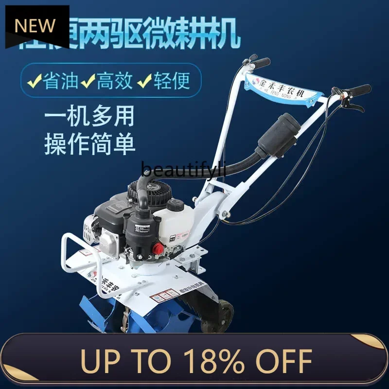 

Z189 YH AA Small cultivated land agricultural field machine rotary tiller ditch weeding new multi-functional household
