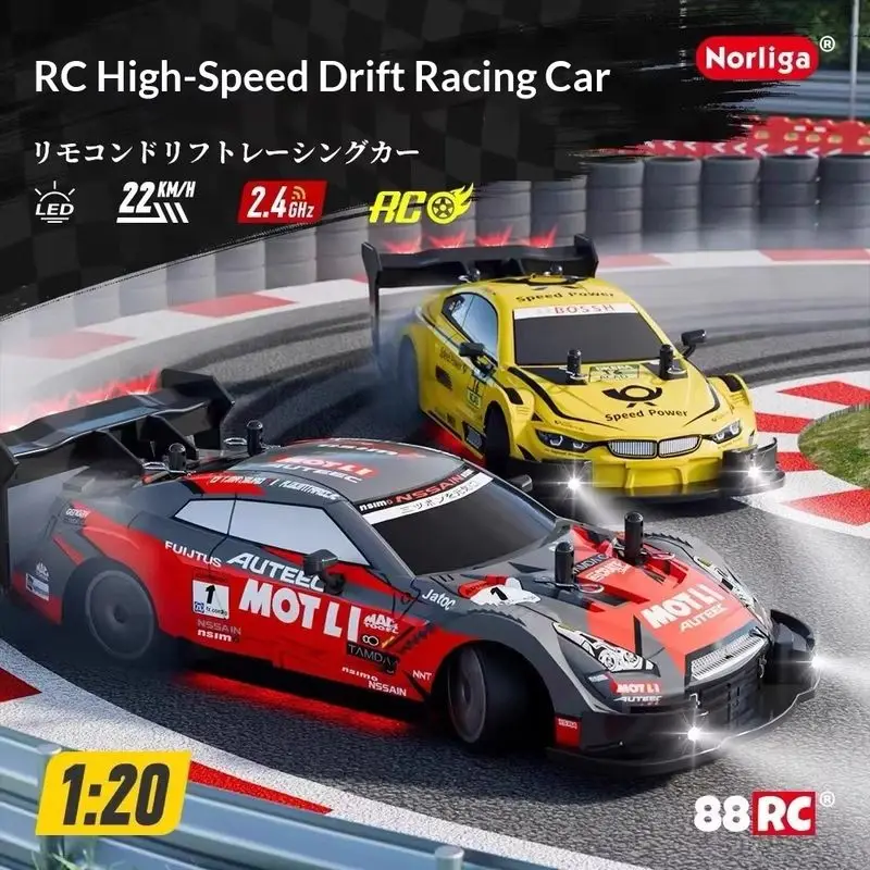 New Hot 1:20 Remote Control Car Four-Wheel Drive Drift Rc Entry-Level Professional Racing Cool Lights Boy Gift Toy