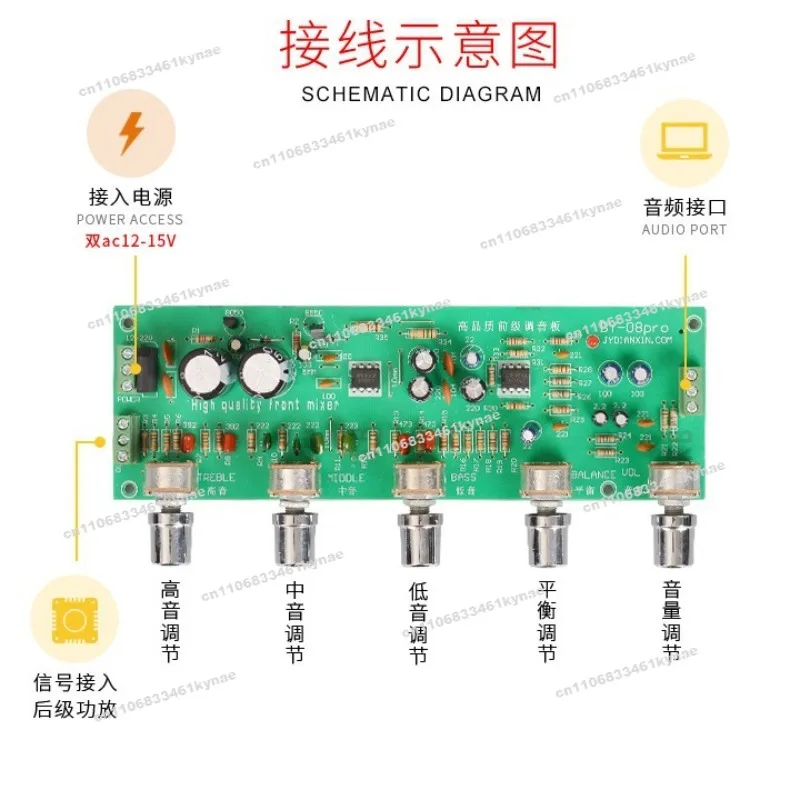4Pcs Suitable for The New BY-08 Pro Power Amplifier Front-stage Tuning Board, Needle and Thread Free Interface